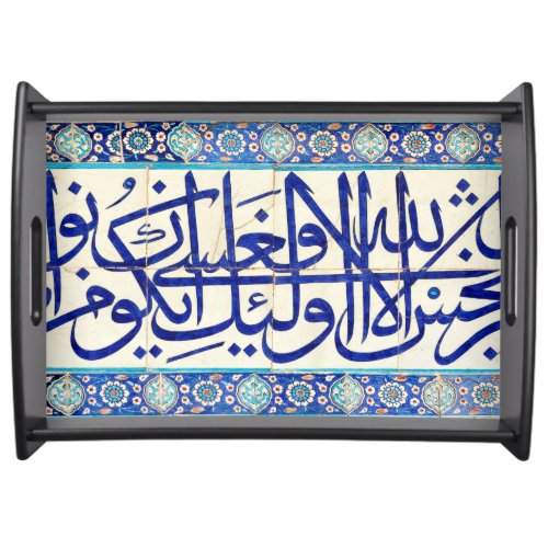 Iznik tiles with islamic calligraphy serving tray
