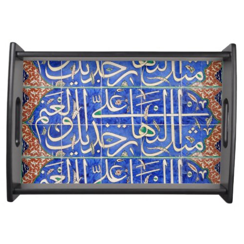 Iznik tiles with islamic calligraphy serving tray