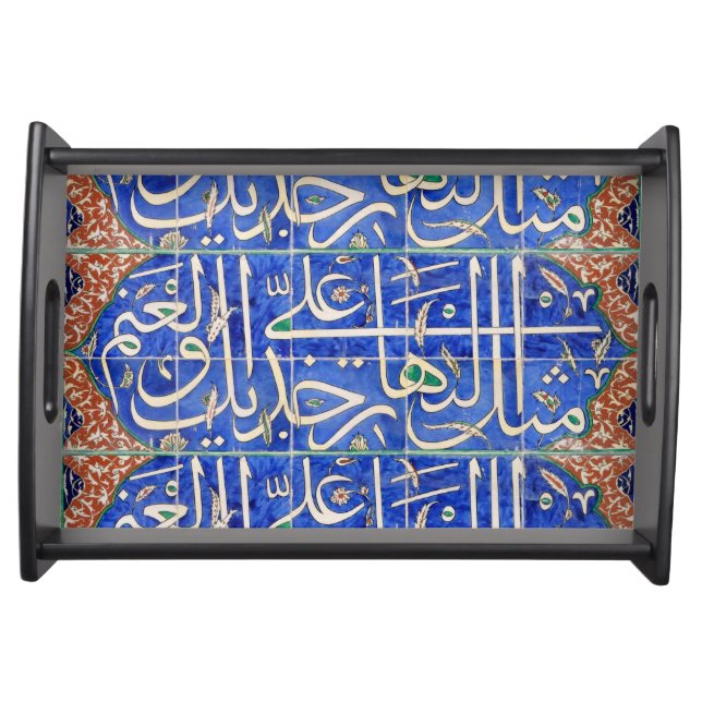 Iznik tiles with islamic calligraphy serving tray (Front)