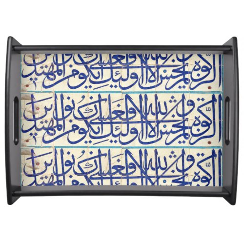 Iznik tiles with islamic calligraphy serving tray