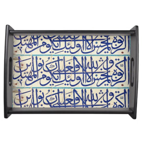 Iznik tiles with islamic calligraphy serving tray