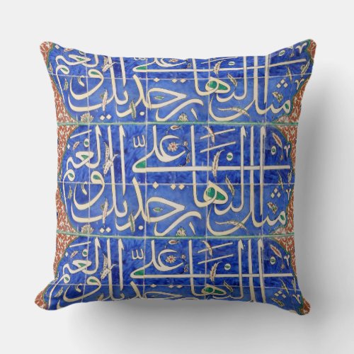 Iznik tiles with islamic calligraphy throw pillow
