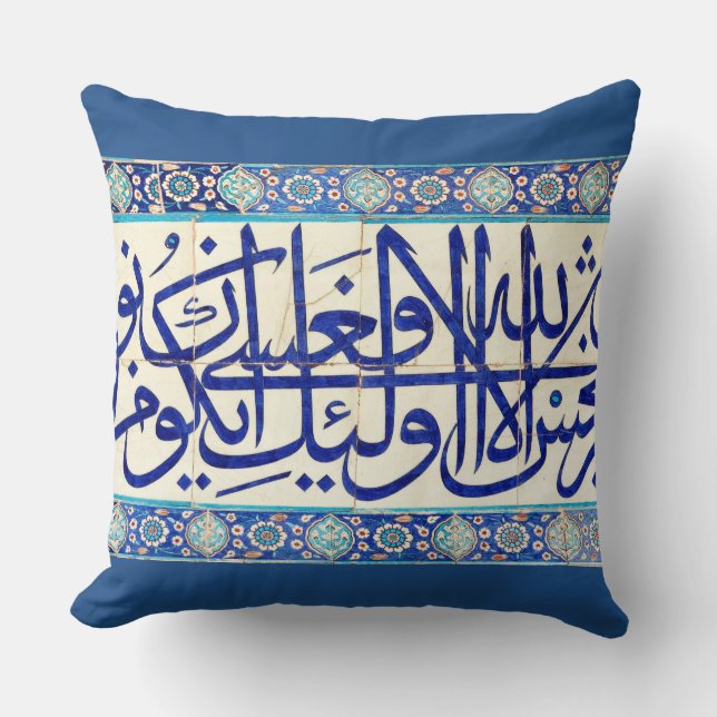 Iznik tiles with islamic calligraphy throw pillow (Front)