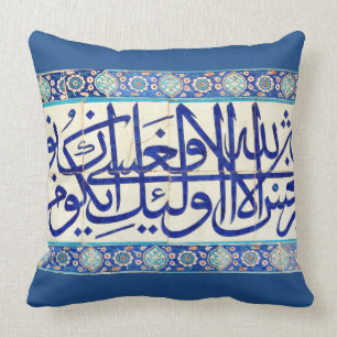 Iznik tiles with islamic calligraphy throw pillow