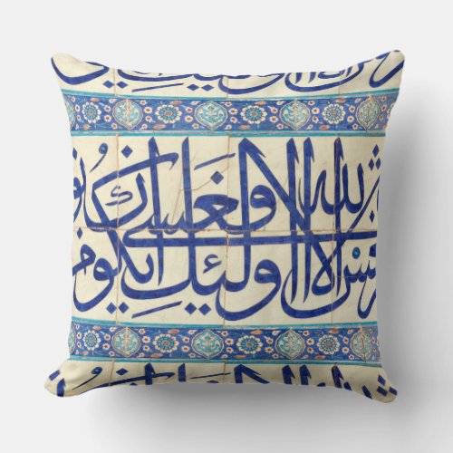 Iznik tiles with islamic calligraphy throw pillow