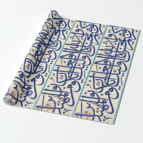 Iznik tiles with islamic calligraphy wrapping paper