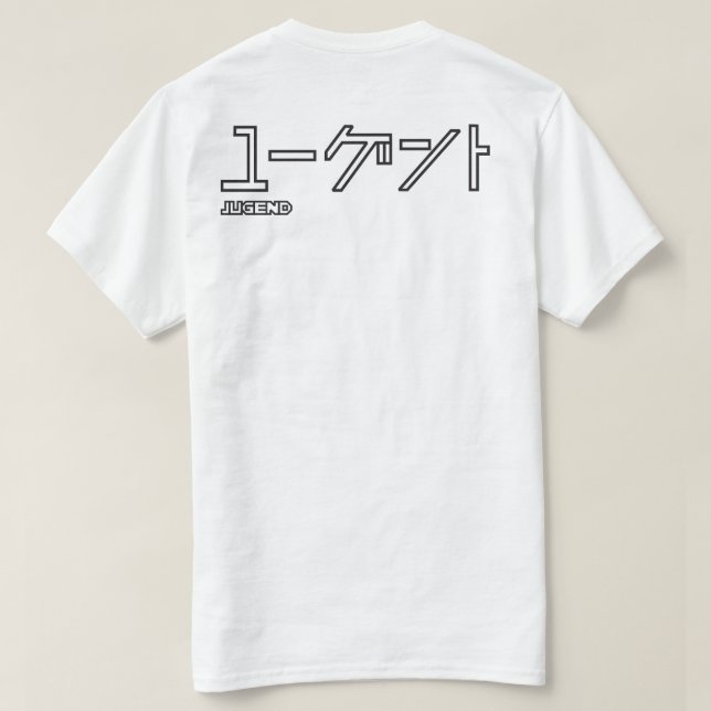 J02 T-Shirt (Design Back)