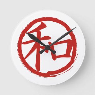 J-Peace Round Clock
