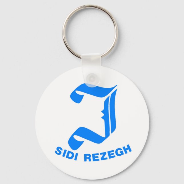 J (Sidi Rezegh) Bty Keychain (Front)