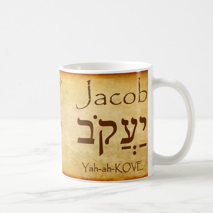 JACOB Hebrew Name Mug