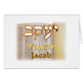 Jacob in Hebrew (Front Horizontal)