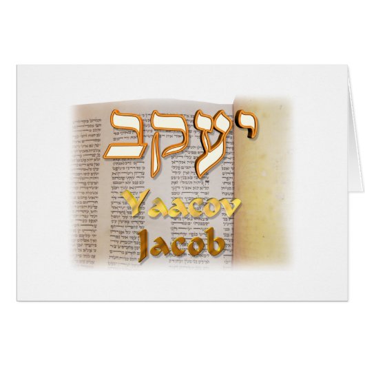 Jacob in Hebrew Cards (Front Horizontal)