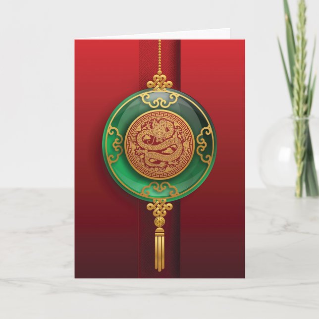 Jade Chinese New Year of the Dragon Holiday Card (Front)