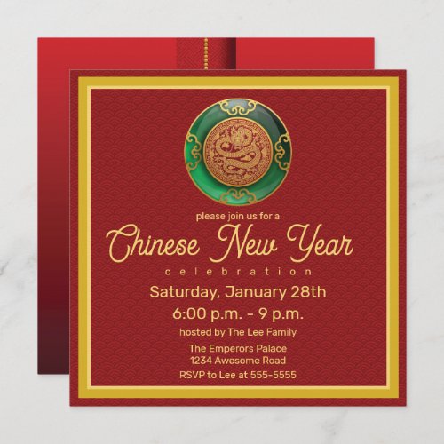 Jade Chinese New Year of the Dragon Invitation