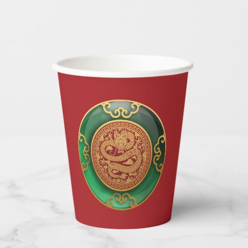 Jade Chinese New Year of the Dragon Paper Cups