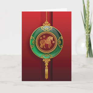 Jade Chinese New Year of the Horse Holiday Card