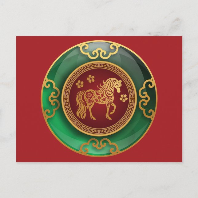 Jade Chinese New Year of the Horse Postcard (Front)