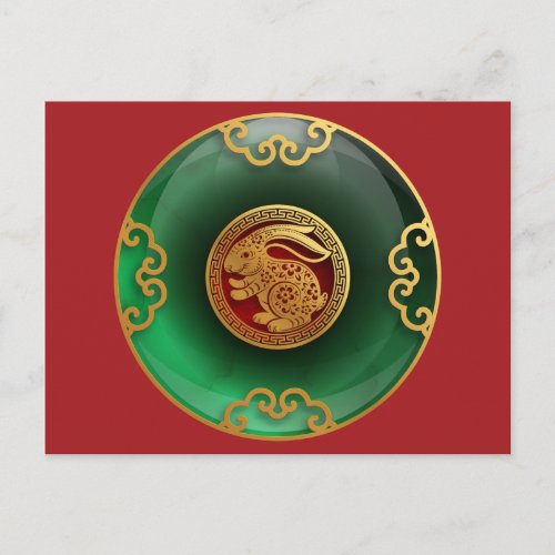 Jade Chinese New Year of the Rabbit Postcard