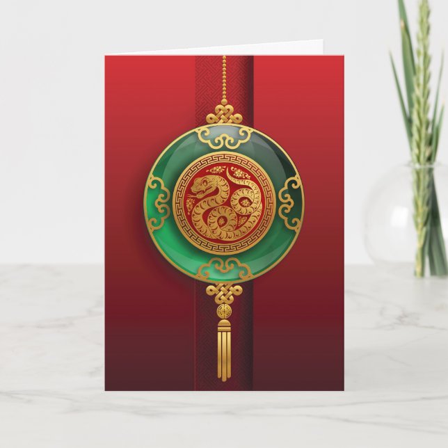 Jade Chinese New Year of the Snake  Holiday Card (Front)
