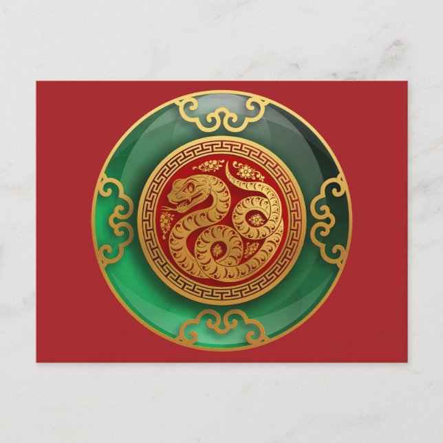 Jade Chinese New Year of the Snake Postcard (Front)
