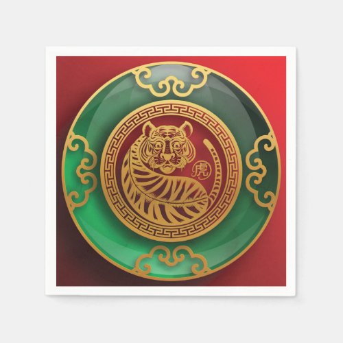 Jade Chinese New Year of the Tiger Napkins