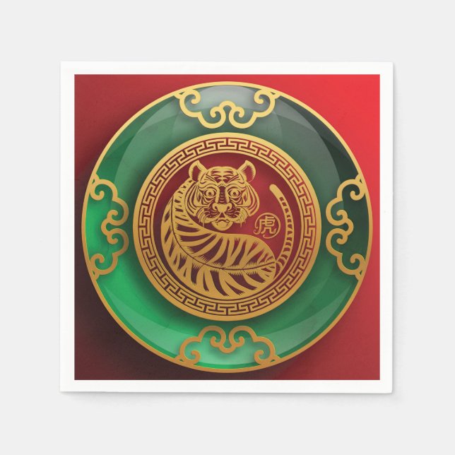 Jade Chinese New Year of the Tiger Napkins (Front)