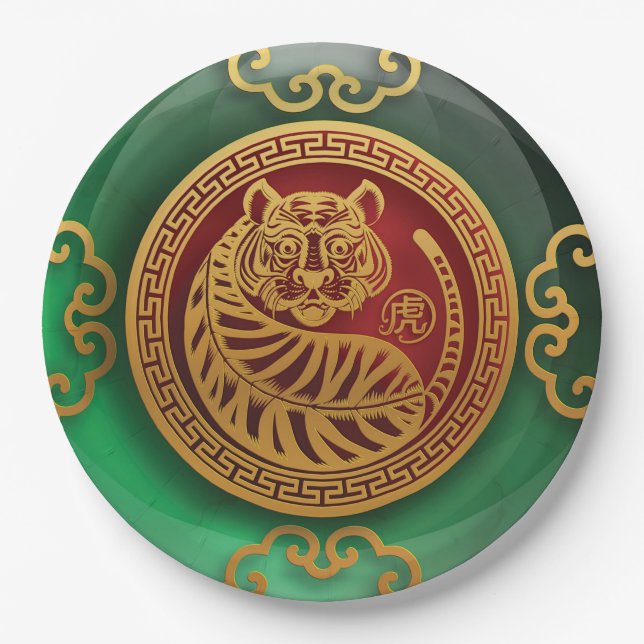 Jade Chinese New Year of the Tiger Paper Plates (Front)