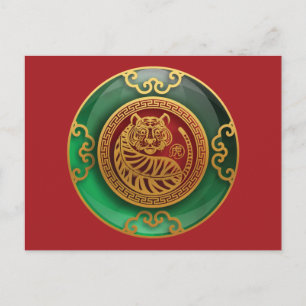 Jade Chinese New Year of the Tiger Postcard