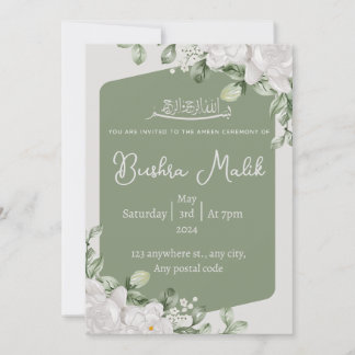 Jade green & flowers Islamic  Ameen invite 