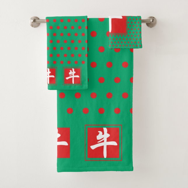 Jade Green Polka Dot Chinese New YEAR OF THE OX Bath Towel Set (Insitu)