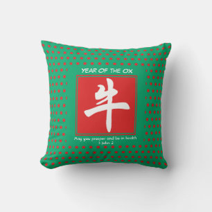 Jade Green Polka Dot Chinese New YEAR OF THE OX Throw Pillow