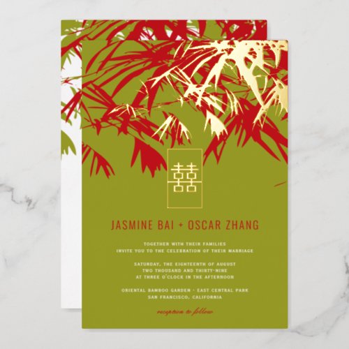 Jade Green  Red Zen Bamboo Leaves Chinese Wedding Foil Invitation
