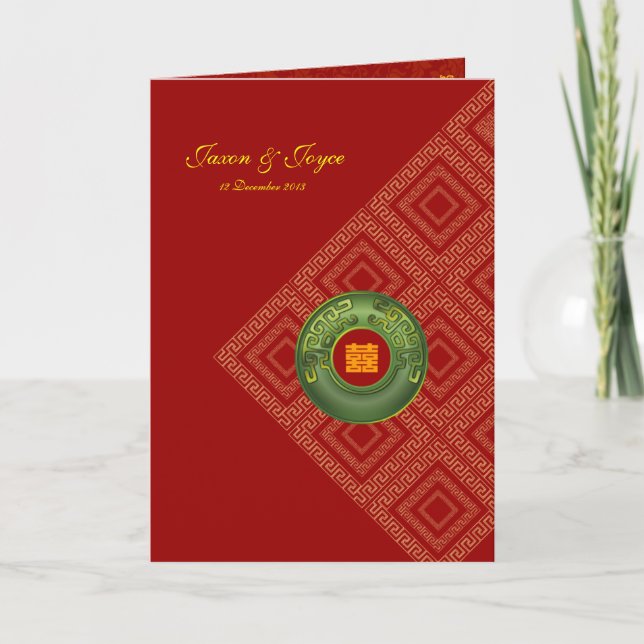 Jade oriental double happiness wedding RSVP Invitation (Front)