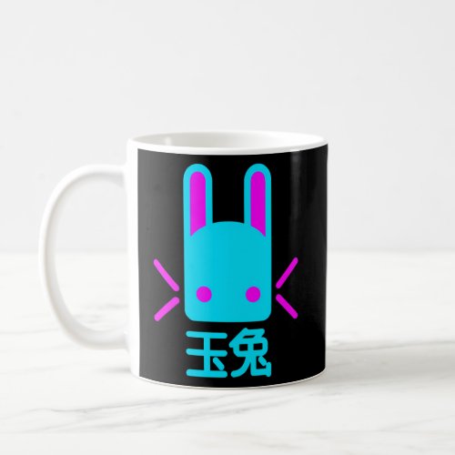 Jade Rabbit Coffee Mug