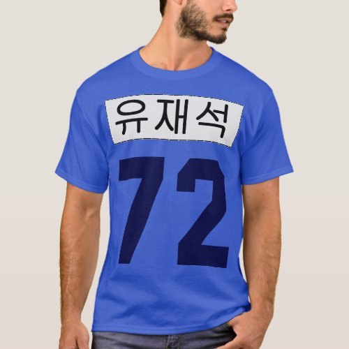 Jae Suk Jersey Korean  T_Shirt