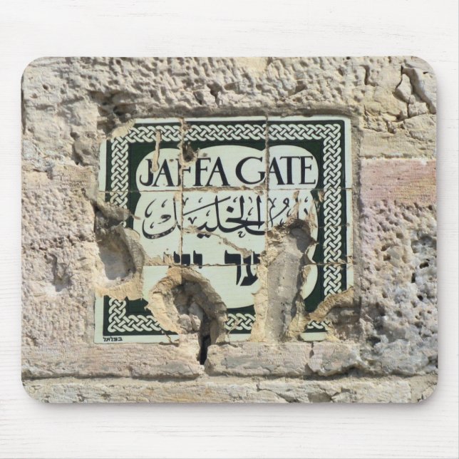 Jaffa Gate - Jerusalem Mouse Pad (Front)