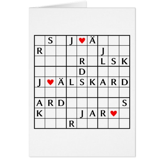 jag älskar dig cards (Front)