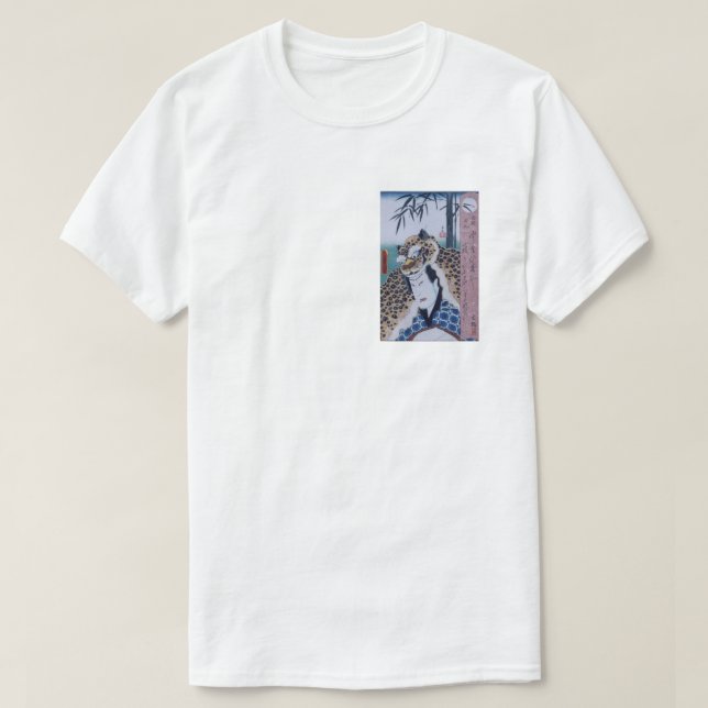 Jaguar Samurai T-Shirt (Design Front)