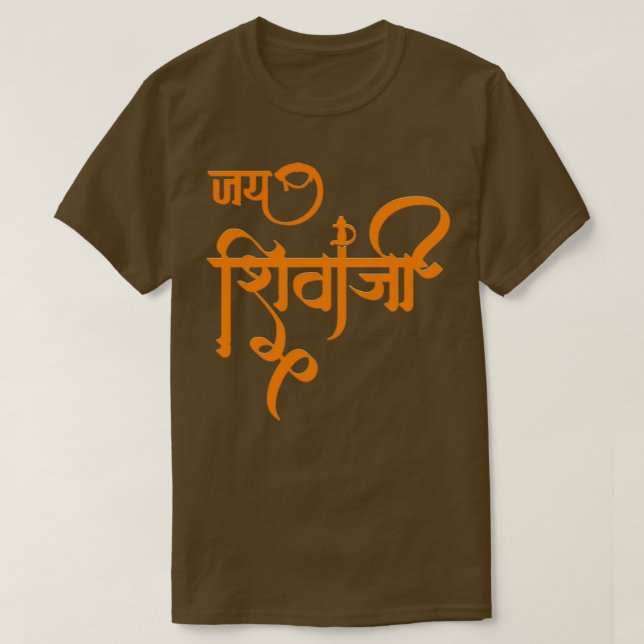 Jai Shivaji T-Shirt (Design Front)