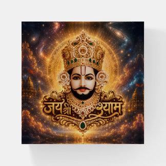 Jai Shri Khatu Shyam Ji Devotional Artwork Paperweight