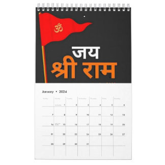 "Jai Shri Ram: Empowering Days with the Sword of S Calendar