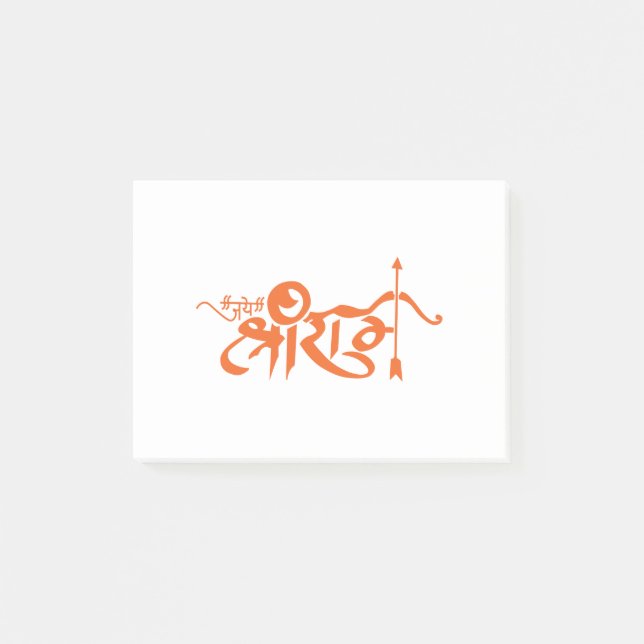 Jai Shri Ram Hindu God Slogan Post-it Notes (Front)