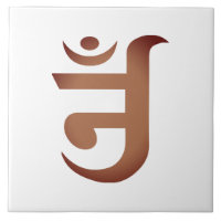 Jain Symbol for OM