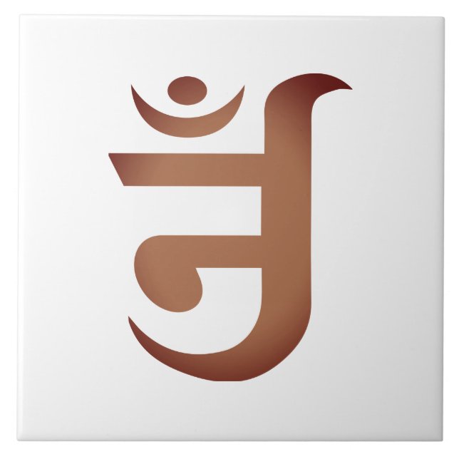 Jain Symbol for OM Ceramic Tile (Front)
