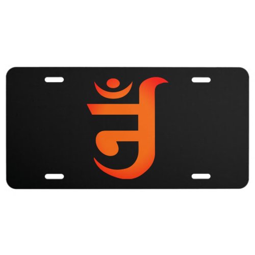 Jain Symbol for OM License Plate