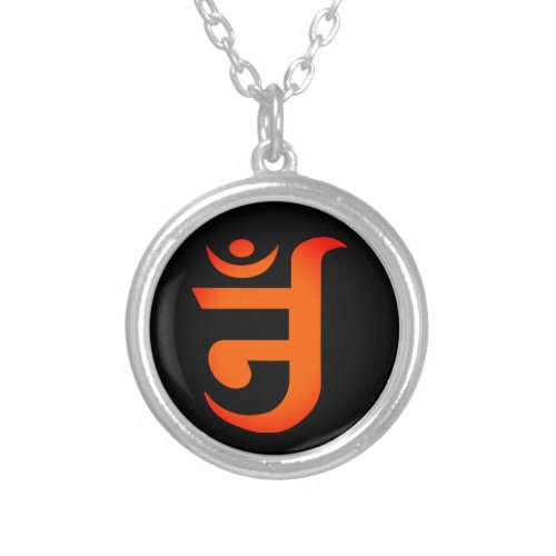 Jain Symbol for OM Silver Plated Necklace