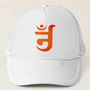 Jain Symbol for OM Trucker Hat