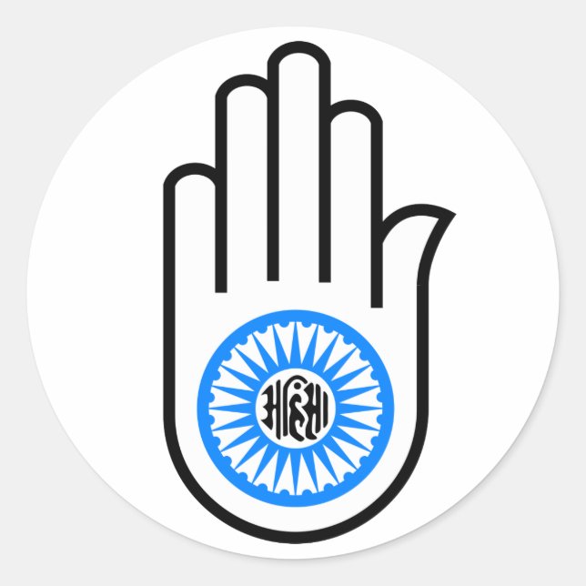 Jainism Symbol Hand and Wheel Reading Ahimsa Classic Round Sticker (Front)