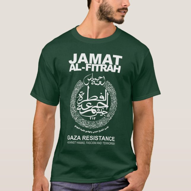 Jam`at Al-Fitrah GAZAN ANTI-HAMAS RESISTANCE T-Shirt (Front)