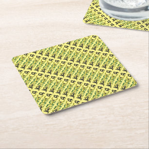 Jamaica Country Flag Colors Typography Holiday Square Paper Coaster